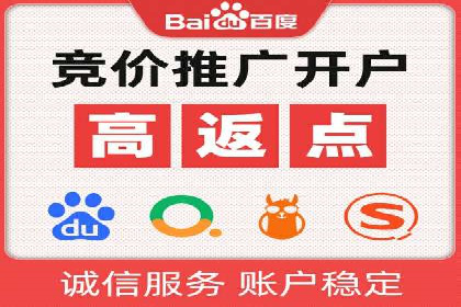 某品牌通过调整百度推广价格提升业绩