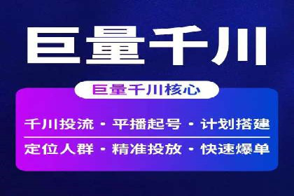 百度竞价推广公司实战案例：助力企业实现业绩翻倍增长